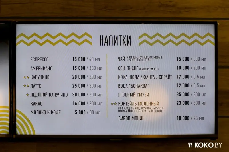 Заведения: Три новых заведения: пирожки, узбекская кухня и домашние настойки