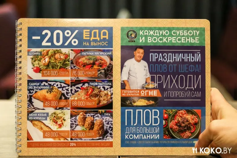 Заведения: Три новых заведения: пирожки, узбекская кухня и домашние настойки