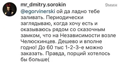 Минск: В какие заведения боятся ходить минчане