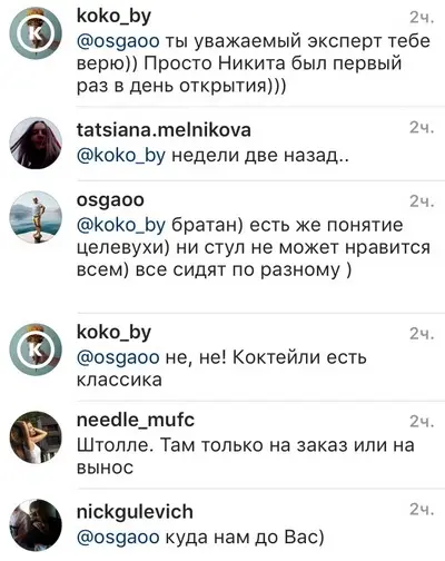 Минск: В какие заведения боятся ходить минчане