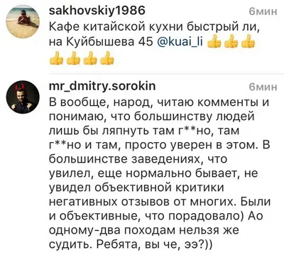Минск: В какие заведения боятся ходить минчане