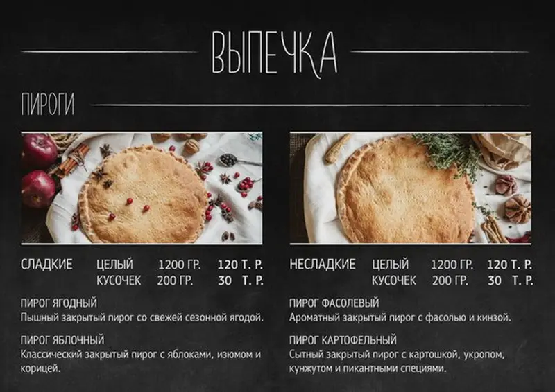 Заведения: Как стать честным веганом на примере первого в Минске веганского фастфуда