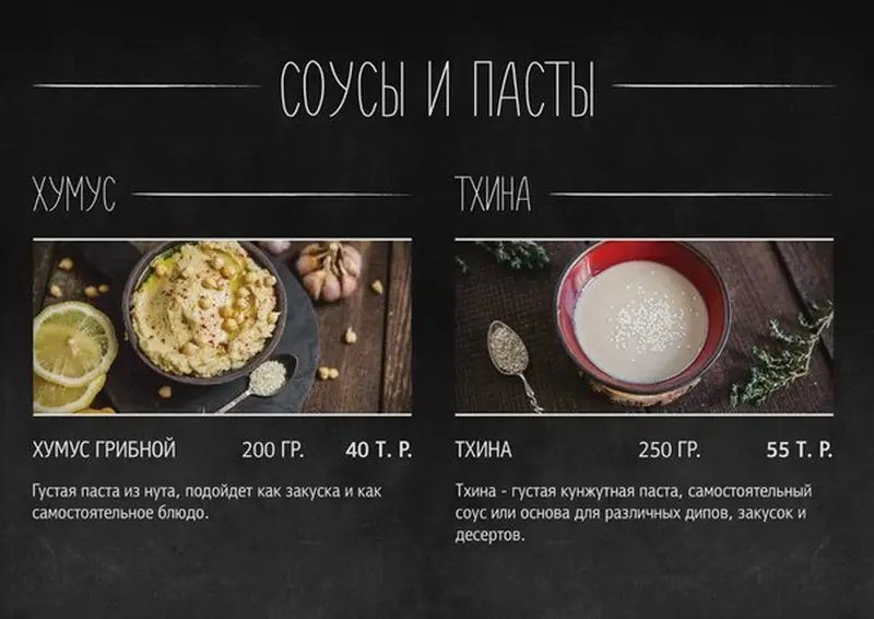 Заведения: Как стать честным веганом на примере первого в Минске веганского фастфуда