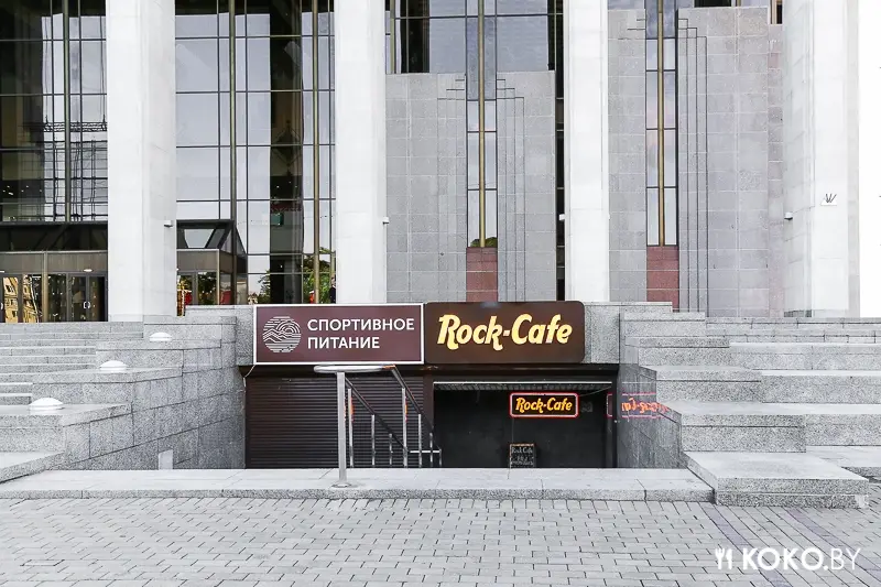 Минск: Под Дворцом Республики откроется новый рок-н-ролл паб «Rock-Cafe»