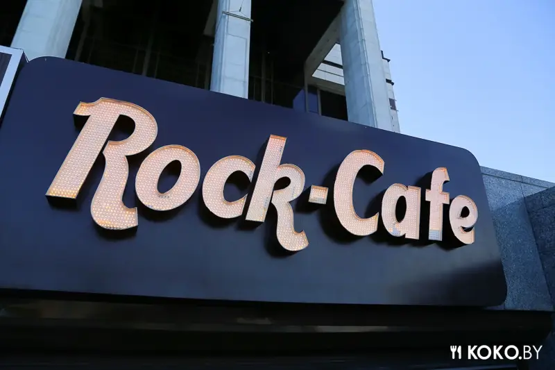 Минск: Под Дворцом Республики откроется новый рок-н-ролл паб «Rock-Cafe»