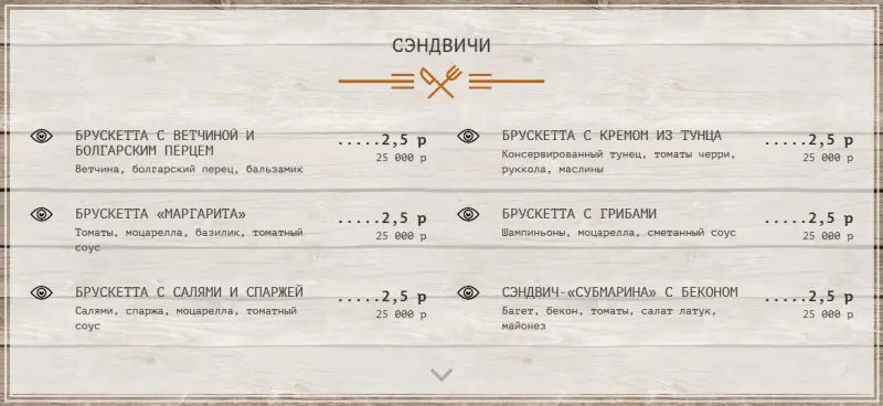 Минск: Новая пиццерия «4 угла» с традиционной кусковой пиццей, как в Риме