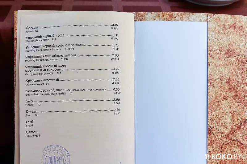 Заведения: Завтраки в эксцентричном ресторане «Spoon» и легендарном кафе Минска «Грюнвальд»