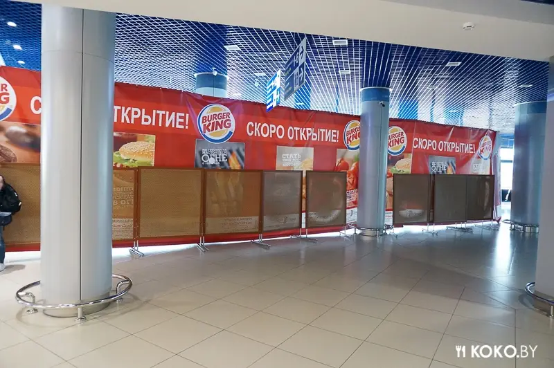 Внезапно: «Burger King» в здании Национального аэропорта Минск
