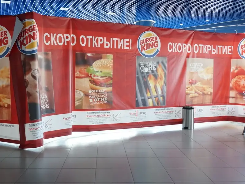 Внезапно: «Burger King» в здании Национального аэропорта Минск
