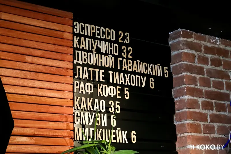 Заведения: Новая кофейня «Surf Coffee» для свободных духом, старикам тут не место