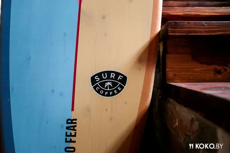 Заведения: Новая кофейня «Surf Coffee» для свободных духом, старикам тут не место