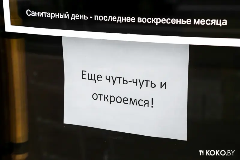 Минск: Новая пиццерия «4 угла» с традиционной кусковой пиццей, как в Риме