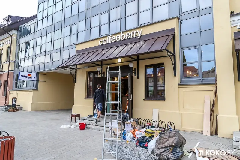 Минск: «CoffeeBerry» – первая кофейня с алкогольными коктейлями на Зыбицкой