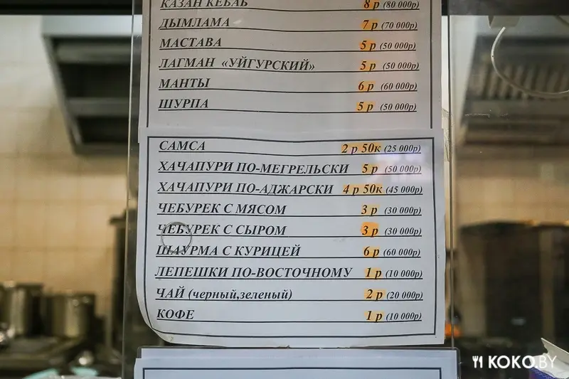 Заведения: Не харам: «Плов №1» с традиционной узбекской кухней на Комаровском рынке