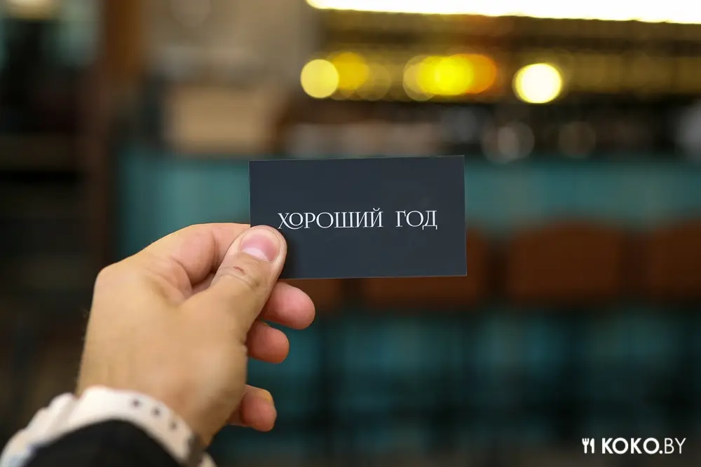 Минск: «Хороший год» — возможно, первый спокойный винный бар на безумной Зыбицкой