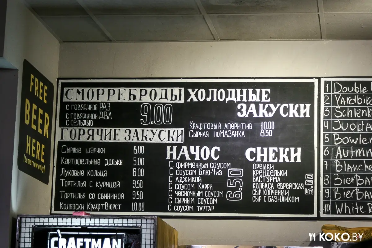 Заведения: Обязательно сходить на кебаб с открытого огня и крафтовое пиво с частных пивоварен