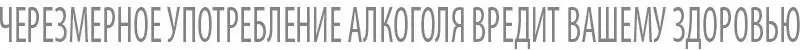 Заведения: Обязательно сходить на кебаб с открытого огня и крафтовое пиво с частных пивоварен