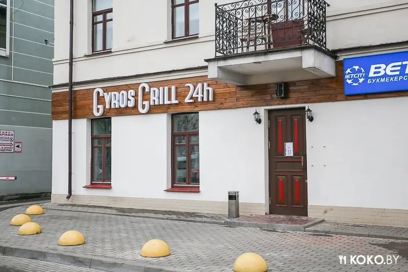 Минск: Бистро «Gyros Grill» с настоящей греческой шаурмой 24 часа в сутки