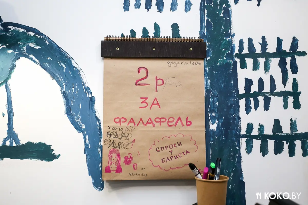 Заведения: Зеленая сторона силы: ролл с фалафелем в кафе «Monkey Food» за 2 рубля
