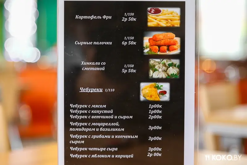 Заведения: Заманчивое предложение: охотимся на чебуреки с мясом за 1 рубль без регистрации и смс