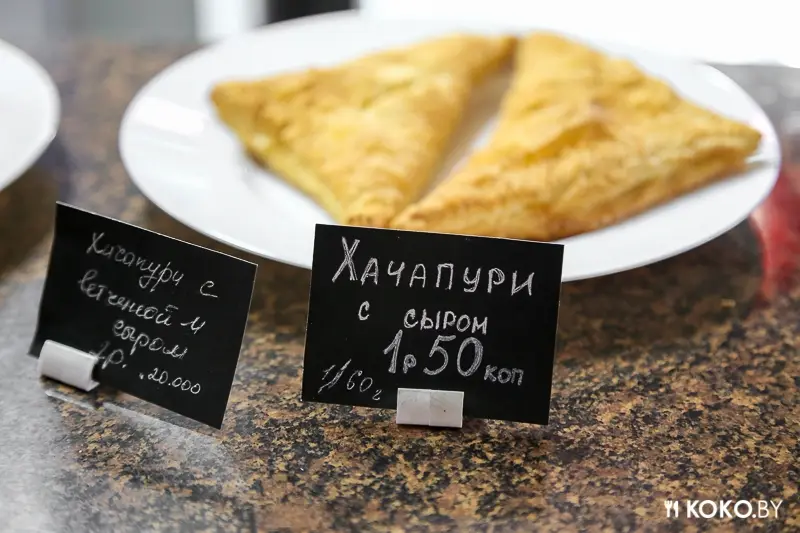 Заведения: Заманчивое предложение: охотимся на чебуреки с мясом за 1 рубль без регистрации и смс