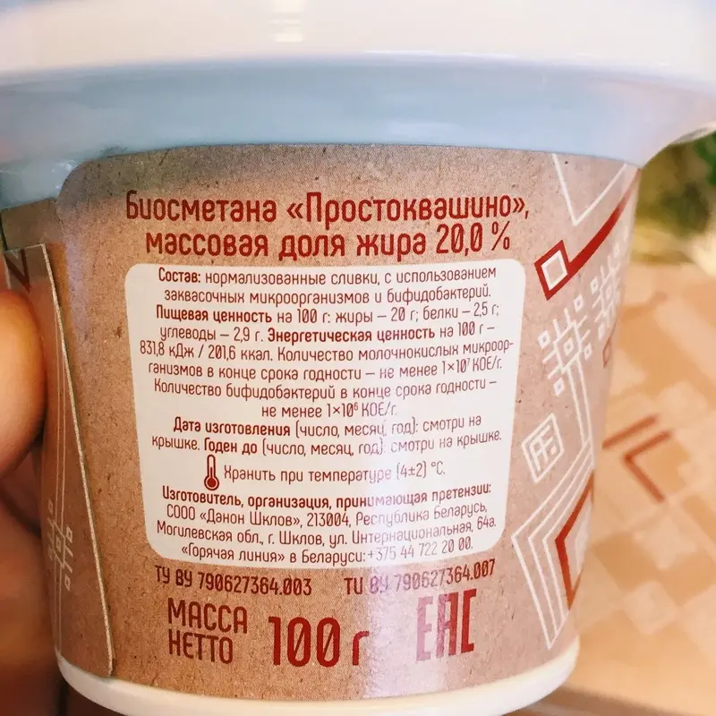 Минск: С декабря в сети ресторанов «МакДональдс» появится меню по-белорусски
