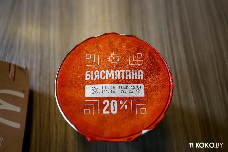 Минск: С декабря в сети ресторанов «МакДональдс» появится меню по-белорусски