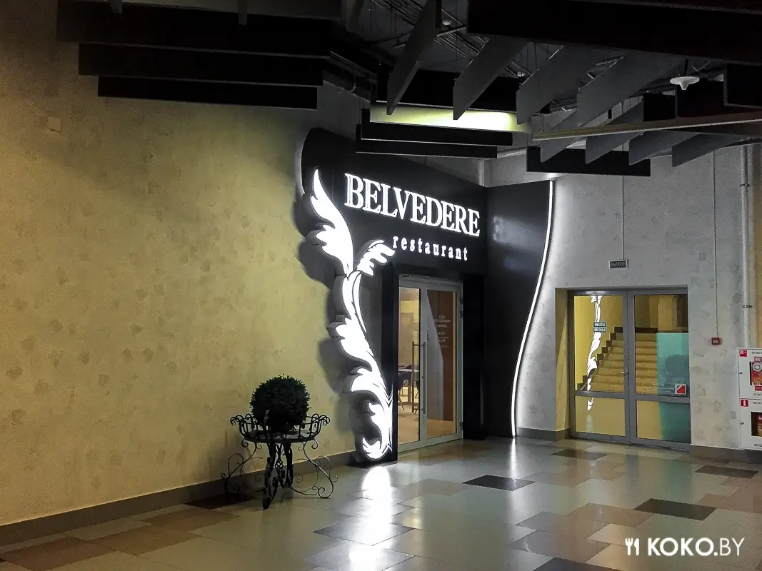 Минск: Ресторан «Belvedere» теперь предстанет для минчан в народном формате фудкорта