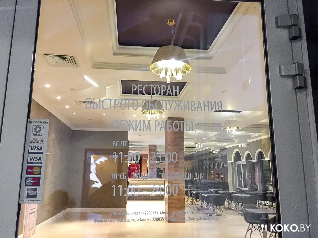 Минск: Ресторан «Belvedere» теперь предстанет для минчан в народном формате фудкорта