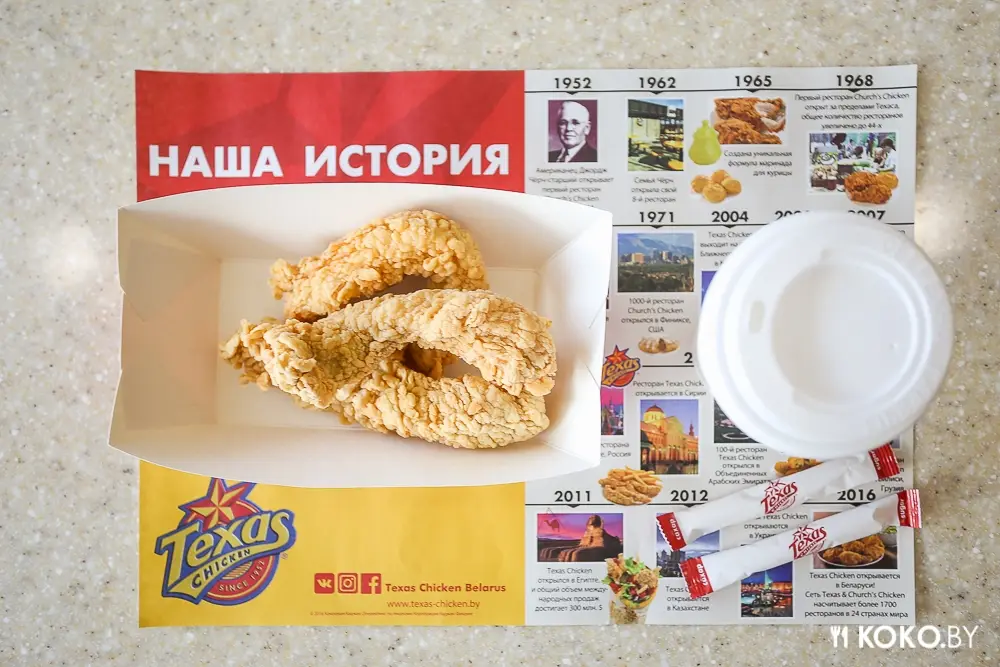 Акции: Зимняя акция от «Texas Chicken»: кофе каждому при заказе хрустящей курочки