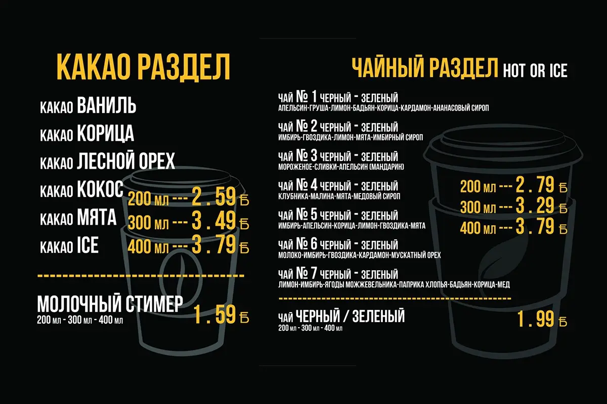 Минск: Новый кофешоп сети «You Coffee» с живыми канарейками в районе БЦ «Парус»