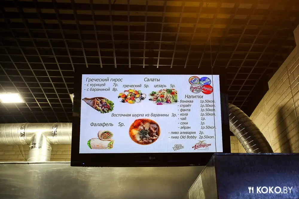 Минск: Бистро «Gyros Grill» с настоящей греческой шаурмой 24 часа в сутки