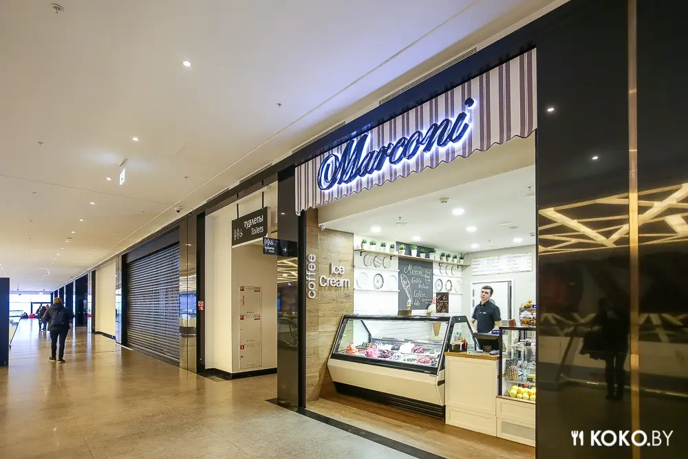 Минск: Где испить приличный кофе, будучи в ТРЦ «Galleria Minsk»