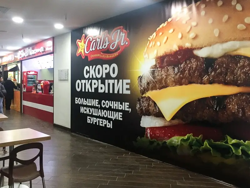 Минск: Специально для вас мы узнали, где откроется первый ресторан сети «Carls Junior»