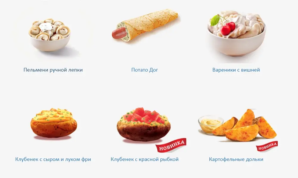 Это случилось: сеть демократичных кафе «Крошка Картошка» уже в Минске