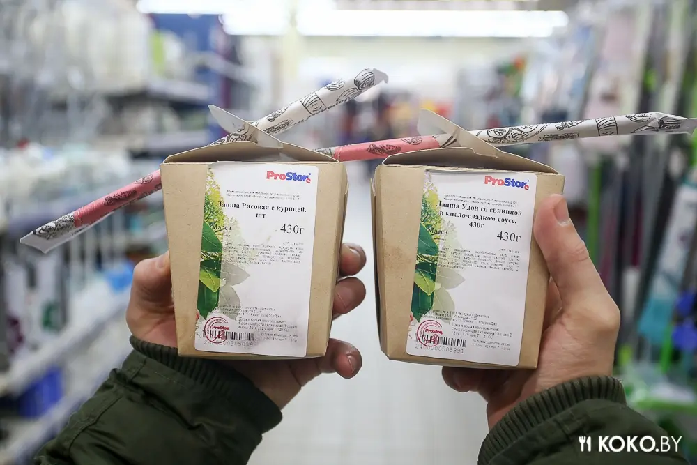 Заведения: Есть можно: не лапша вок, а макароны с мясом в гипермаркете «ProStore» навынос