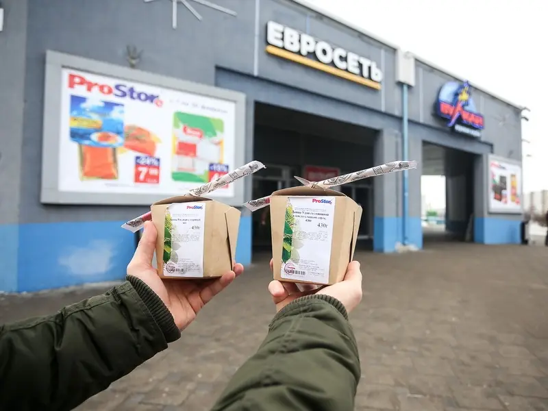 Заведения: Есть можно: не лапша вок, а макароны с мясом в гипермаркете «ProStore» навынос