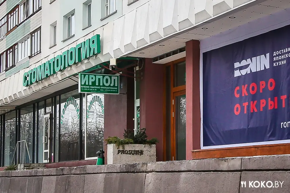 Минск: Ресторан с доставкой японской кухни «Ronin» откроется через пару месяцев