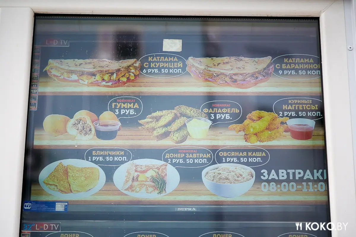 Заведения: Пробуем шаурму, мясо для которой было приготовлено на диком огне