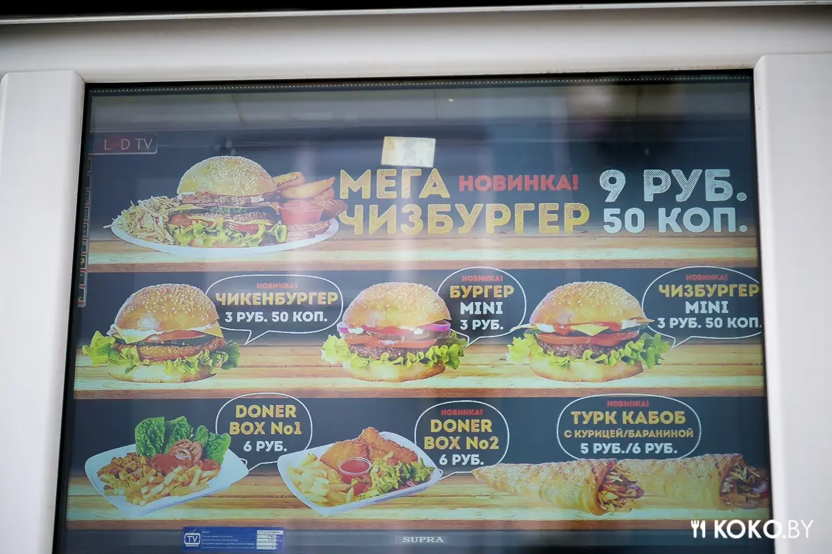 Заведения: Пробуем шаурму, мясо для которой было приготовлено на диком огне