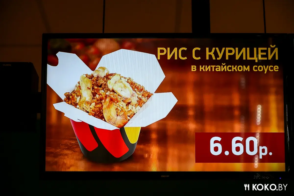 Заведения: Когда хочешь суши, а денег мало: новая доставка паназиатской кухни от «Суши Wok»
