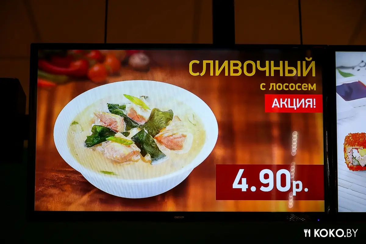 Заведения: Когда хочешь суши, а денег мало: новая доставка паназиатской кухни от «Суши Wok»