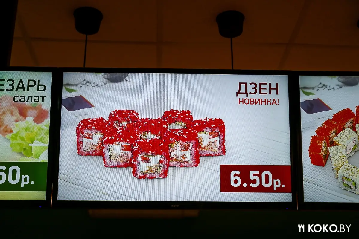 Заведения: Когда хочешь суши, а денег мало: новая доставка паназиатской кухни от «Суши Wok»