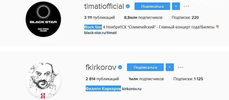 Видео: Киркоров и Лепс снялись в рекламе бургерной Black Star Burger