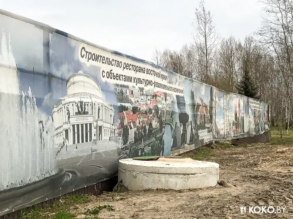 Минск: Монументальный ресторан восточной кухни «Astoria Riverside» на берегу водохранилища Дрозды