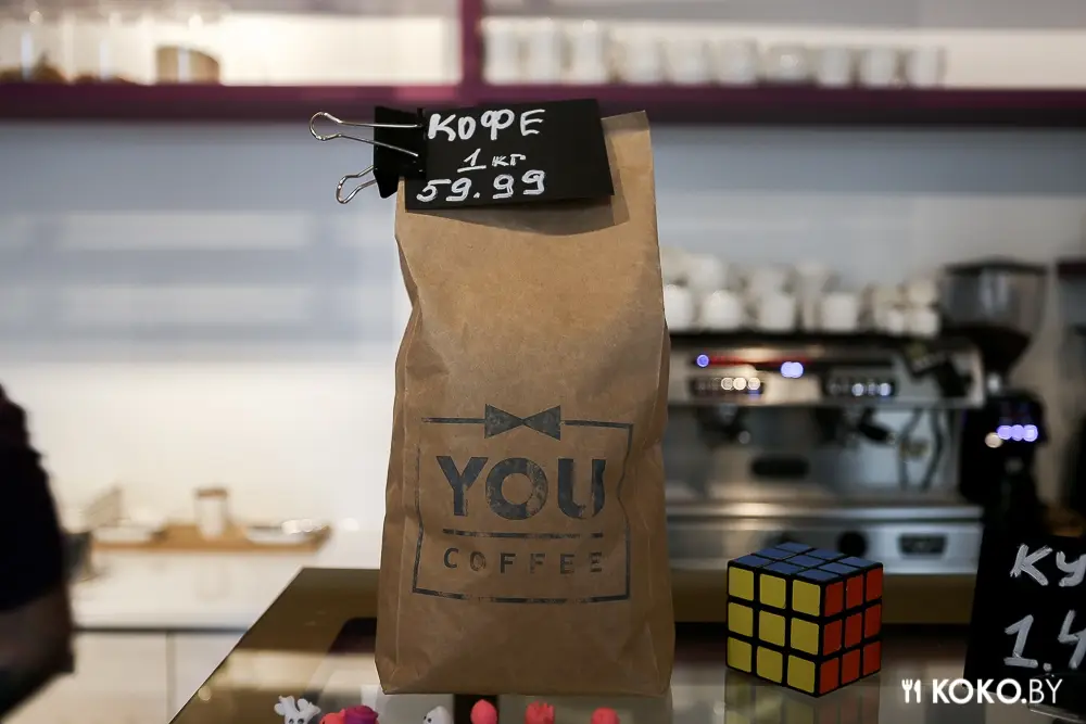 Заведения: Третья кофейня сети «You Coffee» открылась на Якуба Коласа около БНТУ