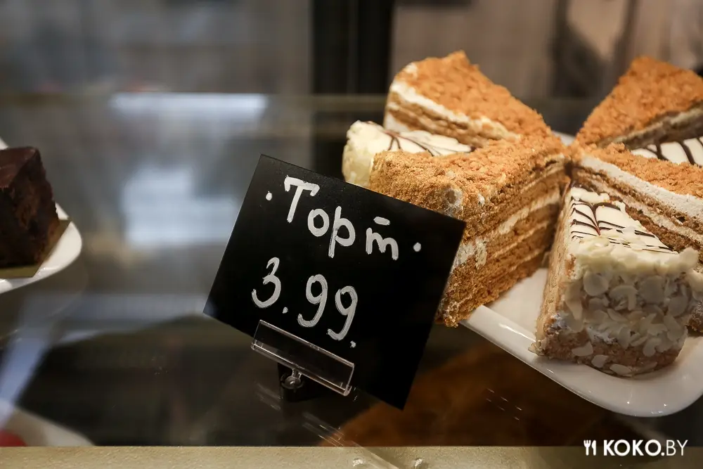 Заведения: Третья кофейня сети «You Coffee» открылась на Якуба Коласа около БНТУ