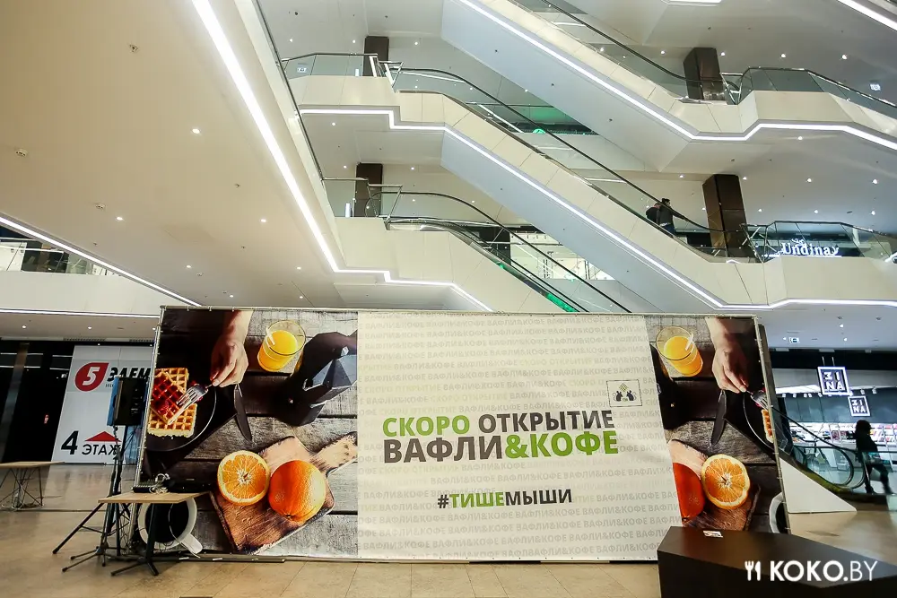 Заведения: Настоящие бельгийские вафли на первом этаже торгового центра, где школьники пропадают