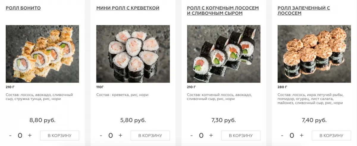 Заведения: Ресторан «Ronin» с честными ценами и смелым взглядом на паназиатскую кухню