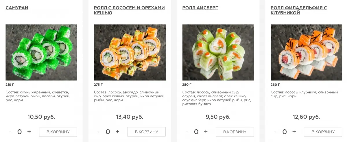 Заведения: Ресторан «Ronin» с честными ценами и смелым взглядом на паназиатскую кухню